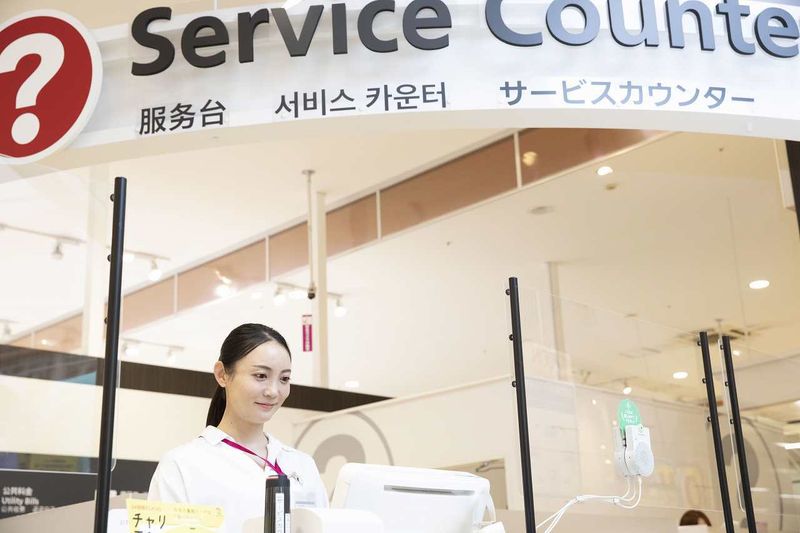 イオン東雲店のアルバイト・バイト求人情報-03