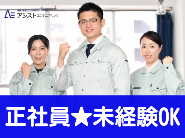 株式会社甲州青果市場の求人・転職情報