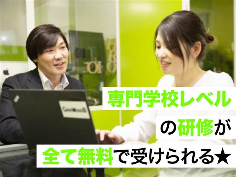 【本社】　株式会社ブーミングのアルバイト・バイト求人情報-02