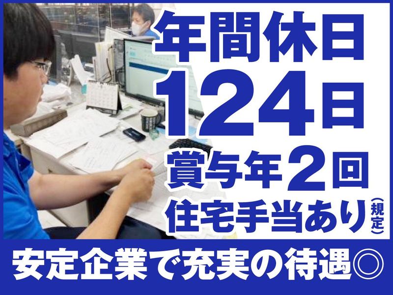 株式会社エスワイプロモーションの求人・転職情報