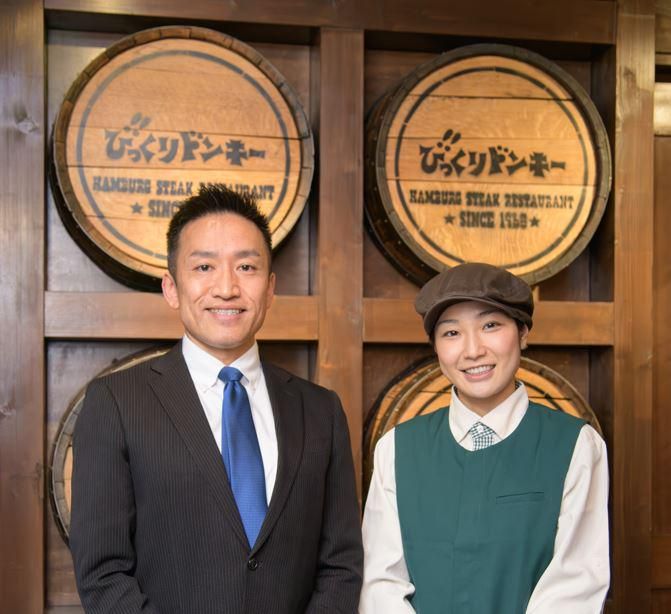 株式会社アレフの求人・転職情報