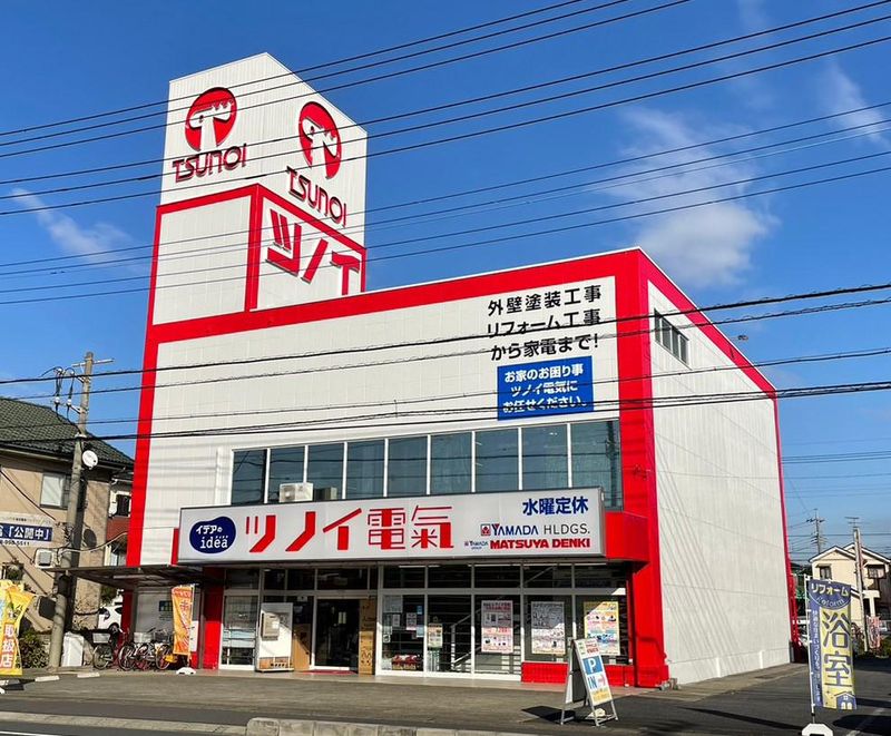 ツノイ電氣 本店の求人情報