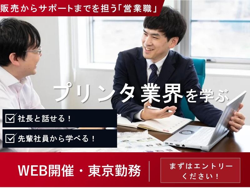 株式会社エムエスティ