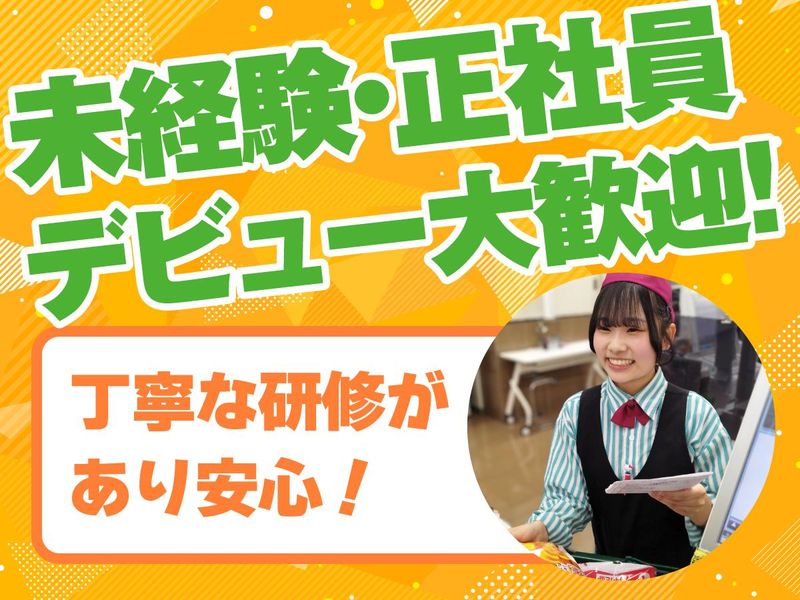 ジャパンミート卸売市場 安行店/株式会社アクティブマーケティングシステムのアルバイト・バイト求人情報-02