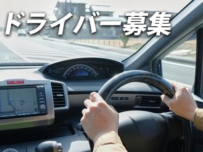 美姉ラウンジ『小鳥遊 -タカナシ-』のアルバイト・バイト求人情報-02