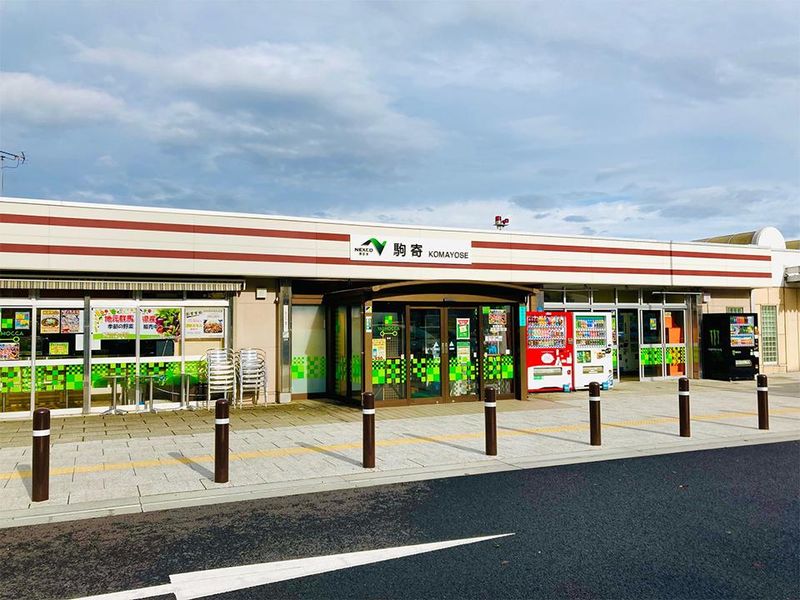 株式会社ネクスコ東日本リテイルの求人・転職情報