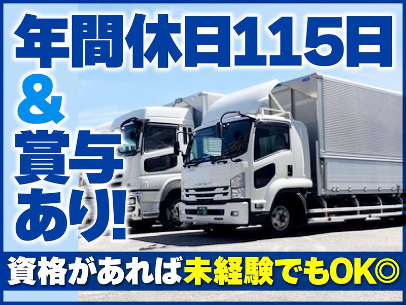 株式会社Mack's　明石本社