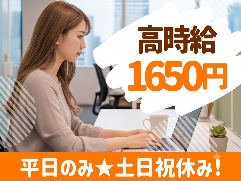トランスコスモス株式会社の求人・転職情報