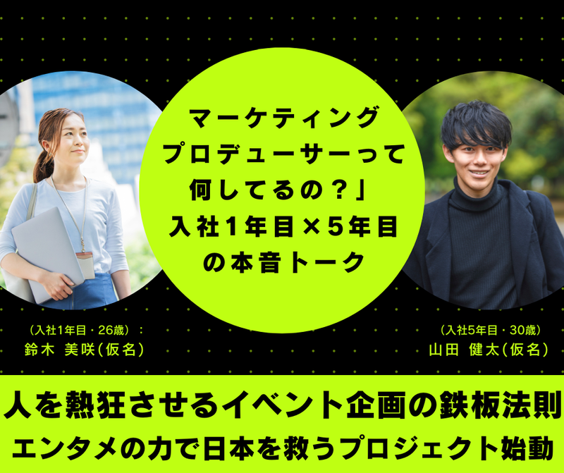 株式会社ＫＡＹＡＣ　ＳＡＮＫＯの求人・転職情報