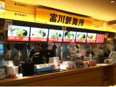 有限会社とみ川-0001の求人・転職情報