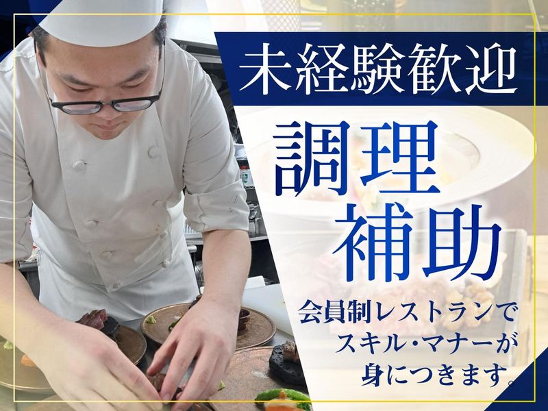 エスカイヤクラブ　博多店のアルバイト・バイト求人情報-01