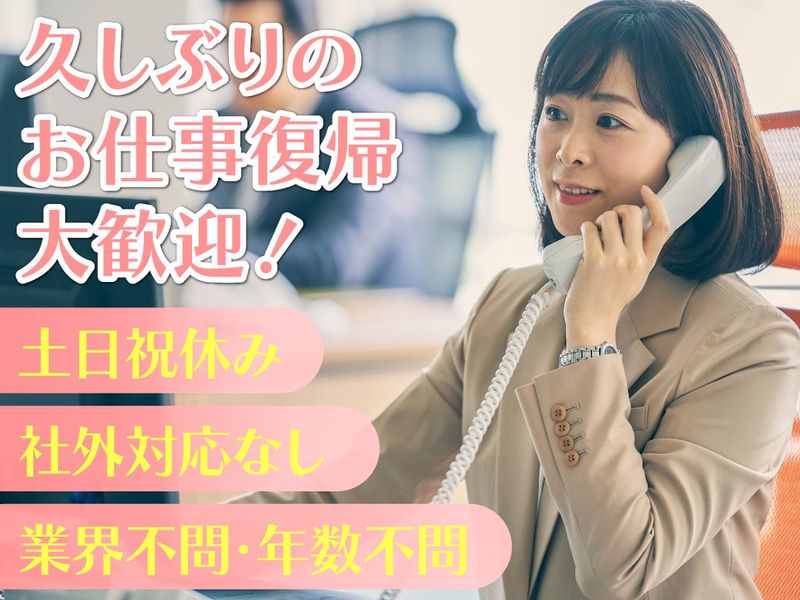 株式会社FVJAPANの求人・転職情報