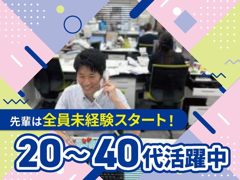 株式会社ワキタ　市原営業所のアルバイト・バイト求人情報-05
