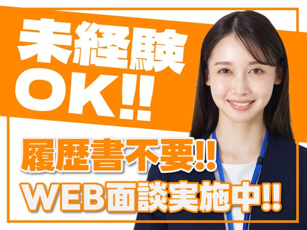 株式会社センチュリーアンドカンパニーのアルバイト・バイト求人情報-16