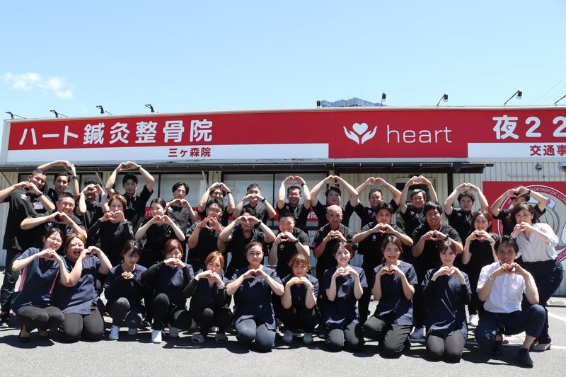 ハート鍼灸整骨院　上津役店のアルバイト・バイト求人情報-02