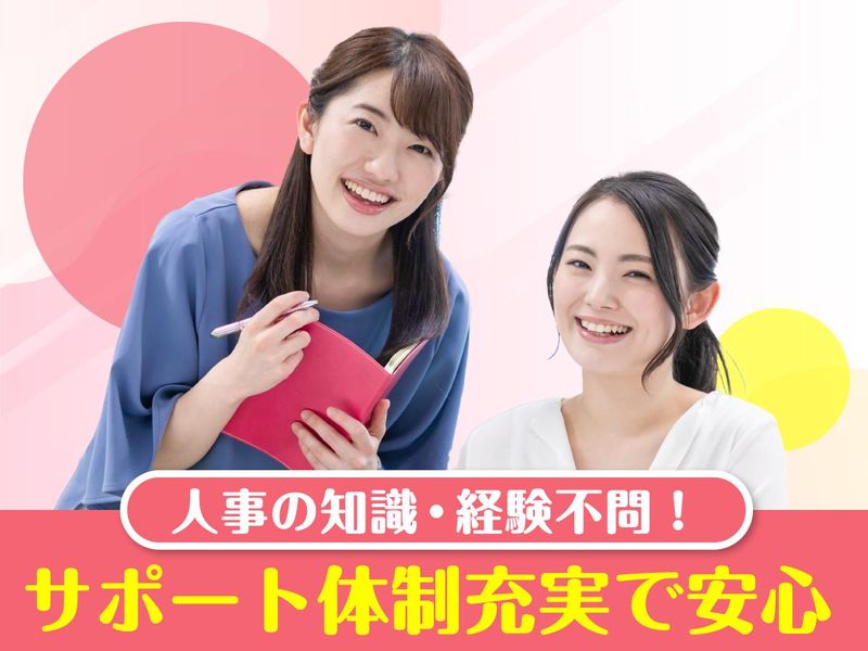 富士ソフトサービスビューロ株式会社_C833-TN1のアルバイト・バイト求人情報-02