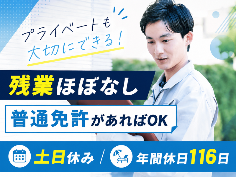 株式会社テクノ･エーの求人・転職情報