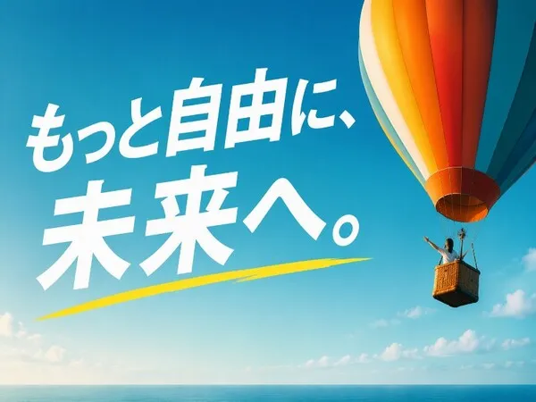 株式会社コトリオのアルバイト・バイト求人情報-35