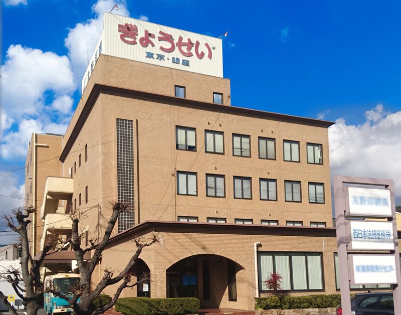 西日本法規出版株式会社のアルバイト・バイト求人情報-02