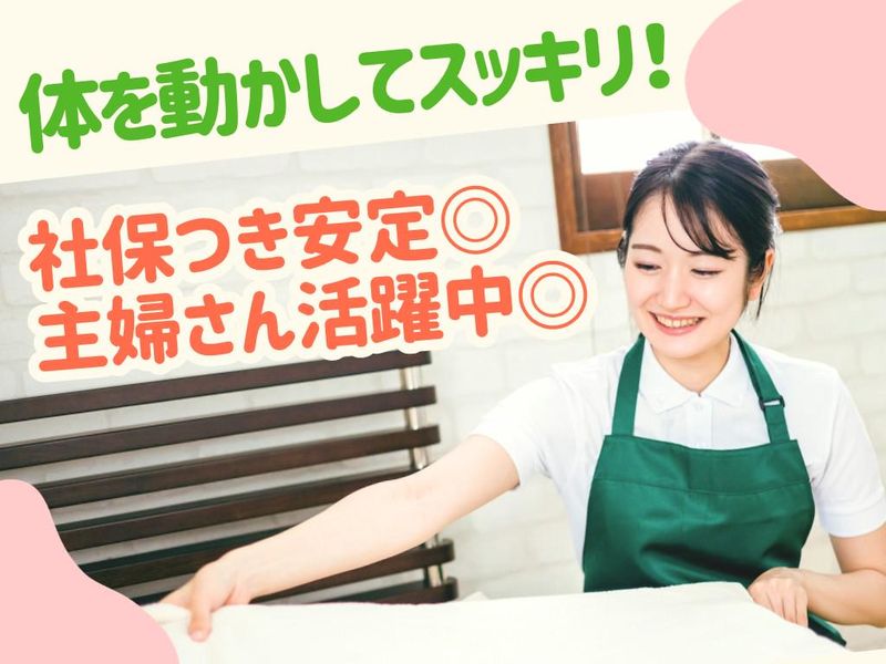 コンフォートホテル釧路(株式会社北海道ダイケン)のアルバイト・バイト求人情報-07