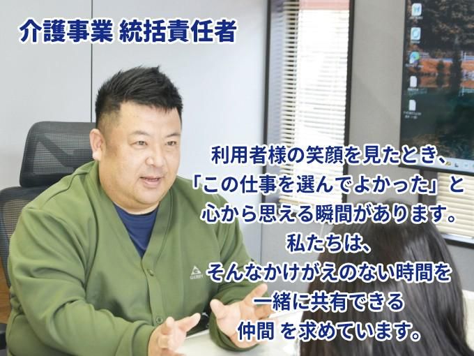 あとむステーション(クオリーサポートおおいた株式会社)のアルバイト・バイト求人情報-02