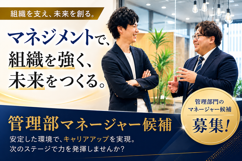 株式会社ティーエイトの求人・転職情報