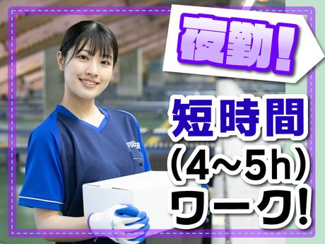 SGフィルダー株式会社 千葉エリア　/W25044-001