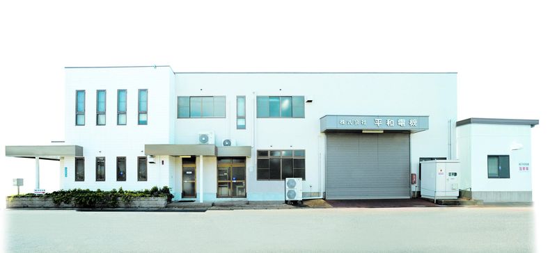 株式会社平和電機の求人・転職情報