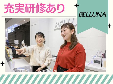 ベルーナユナイテッド　BELLUNA(ベルーナ)　イオンモール京都五条店のアルバイト・バイト求人情報-05