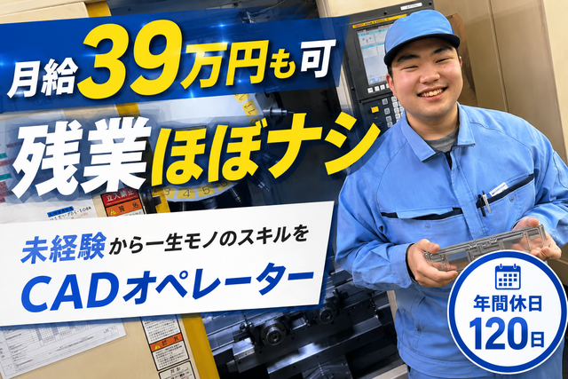 ハヤシレピック株式会社の求人・転職情報