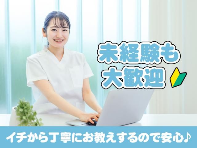 株式会社日本教育クリエイト福岡支社のアルバイト・バイト求人情報-08