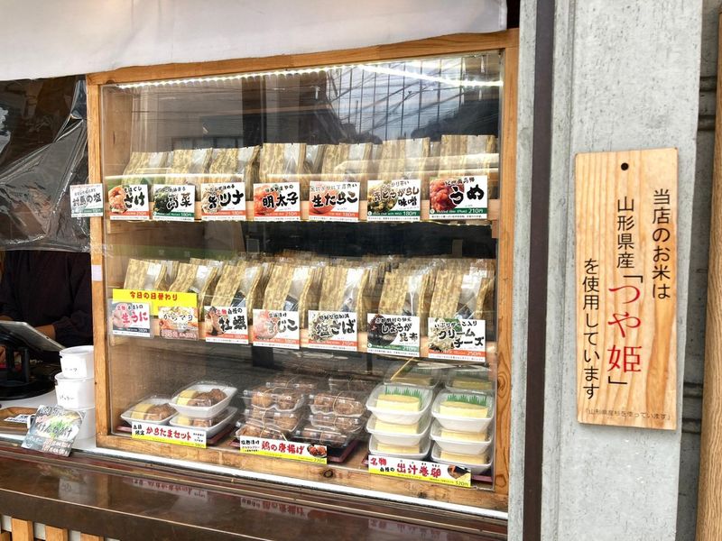 株式会社ISHIN　JAPAN おにぎり維心　恵比寿店のアルバイト・バイト求人情報-02