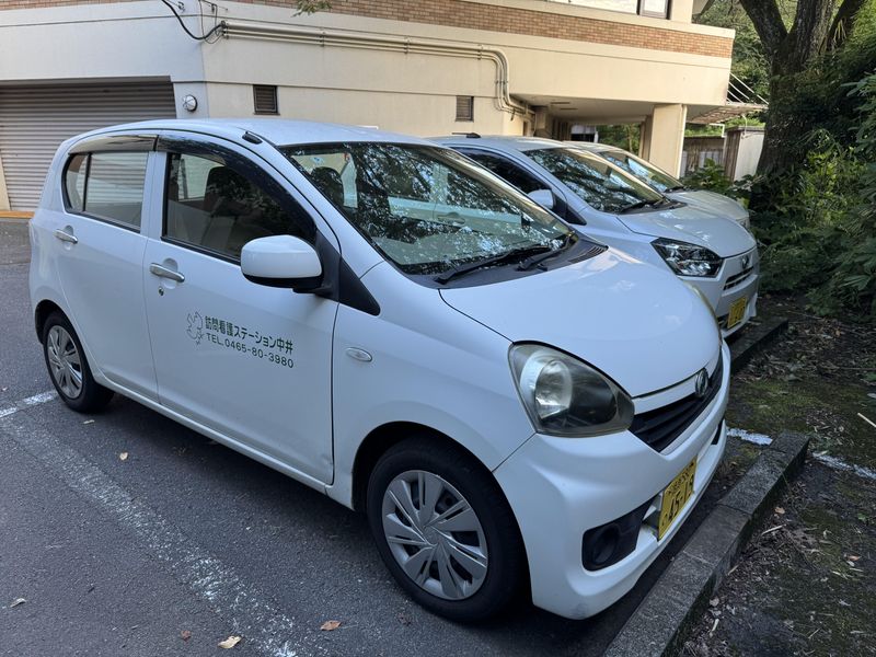 訪問看護ステーション中井のアルバイト・バイト求人情報