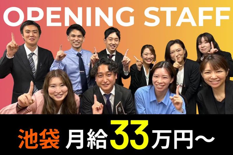 株式会社ＴＳＯの求人・転職情報
