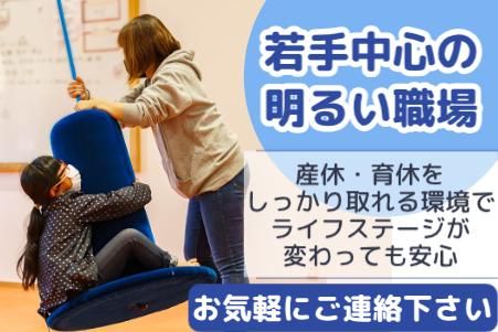 特定非営利活動法人P・C・Sの求人・転職情報