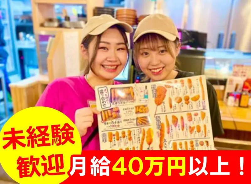 株式会社ファミリージャパンの求人・転職情報
