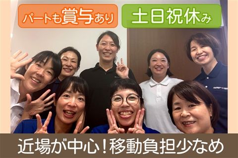 名古屋市港・熱田ケアマネージメントセンターのアルバイト・バイト求人情報-21