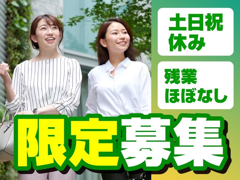 株式会社ピュアラインの求人・転職情報