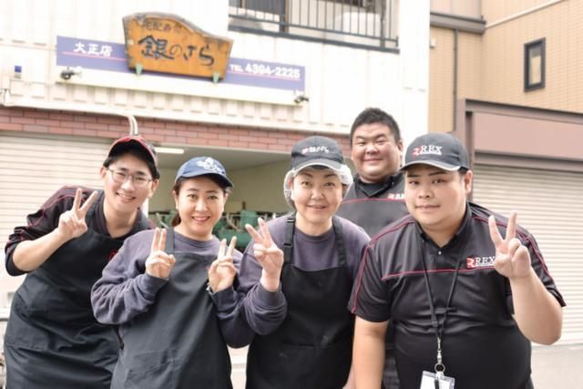 銀のさら 桂店のアルバイト・バイト求人情報-10