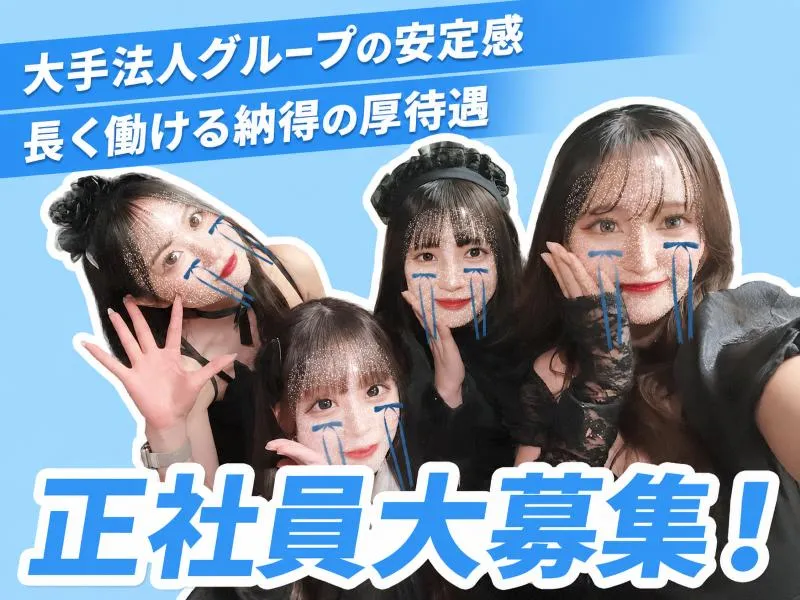 株式会社ＪＯＩＮＴの求人・転職情報
