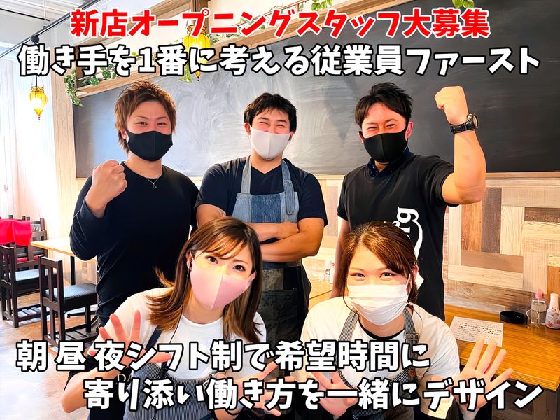 株式会社会社ワールドハーツの求人・転職情報