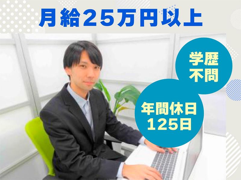 株式会社フロンティアの求人・転職情報