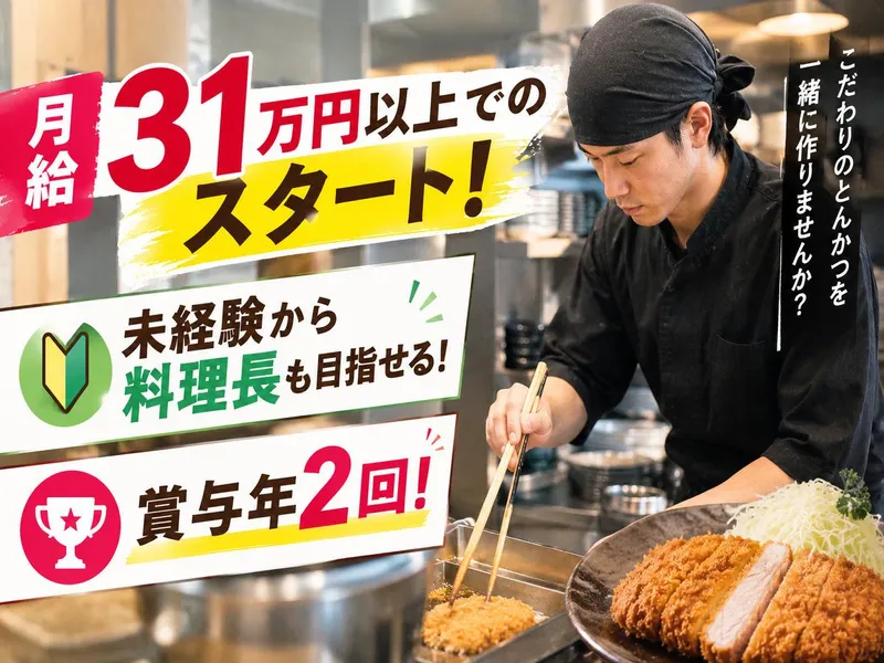 株式会社みづほ野の求人・転職情報