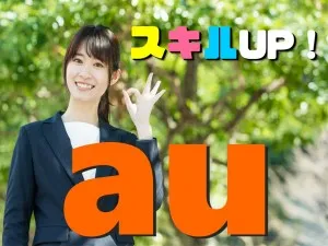 株式会社ジャストヒューマンネットワークのアルバイト・バイト求人情報