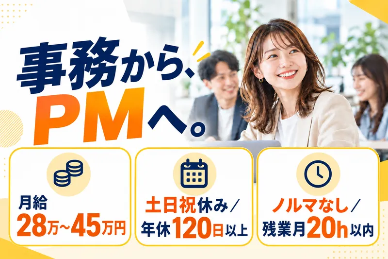 株式会社Ｘ‐ｎａｖｉの求人・転職情報
