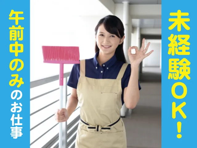 株式会社 大高商事のアルバイト・バイト求人情報
