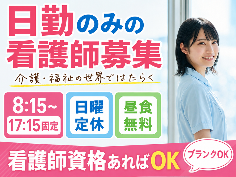 一般社団法人ｋｕｏｋｅａの求人・転職情報