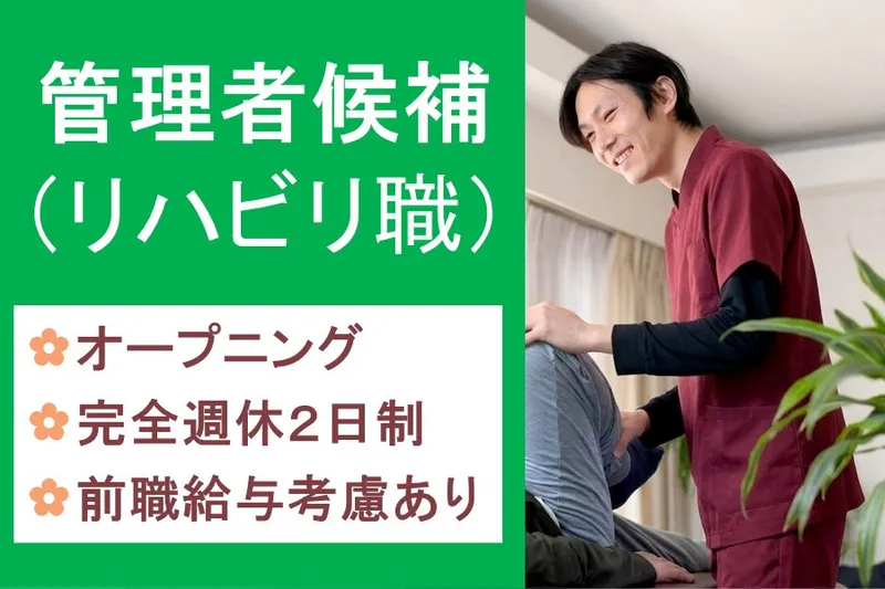 株式会社エムケイ・コーポレーションの求人・転職情報