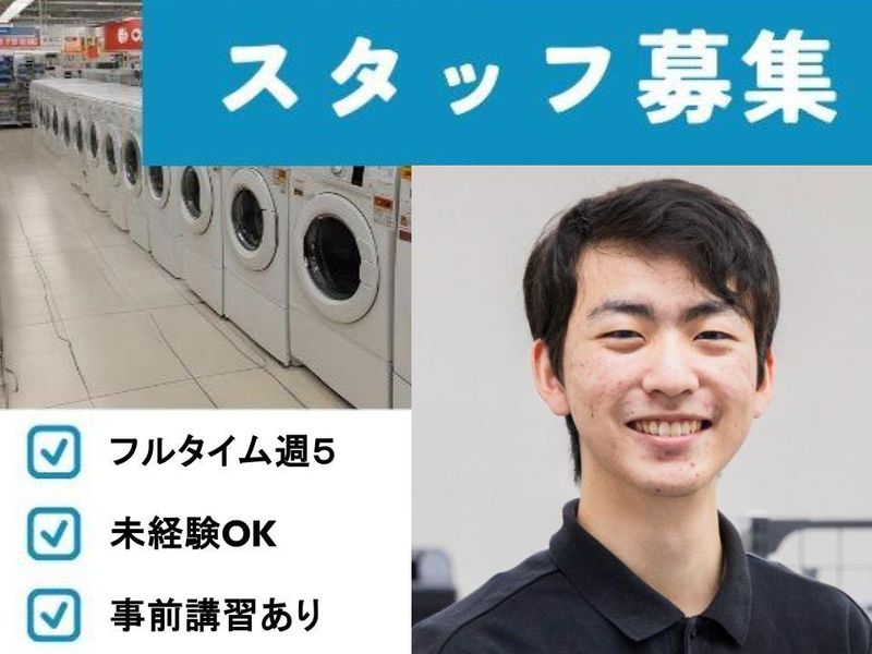 ビーモーション株式会社の求人・転職情報