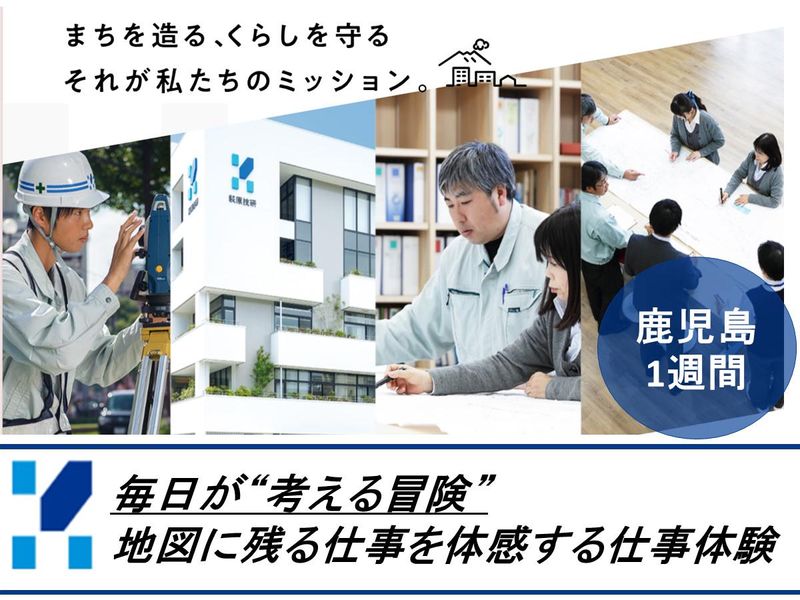 株式会社萩原技研
